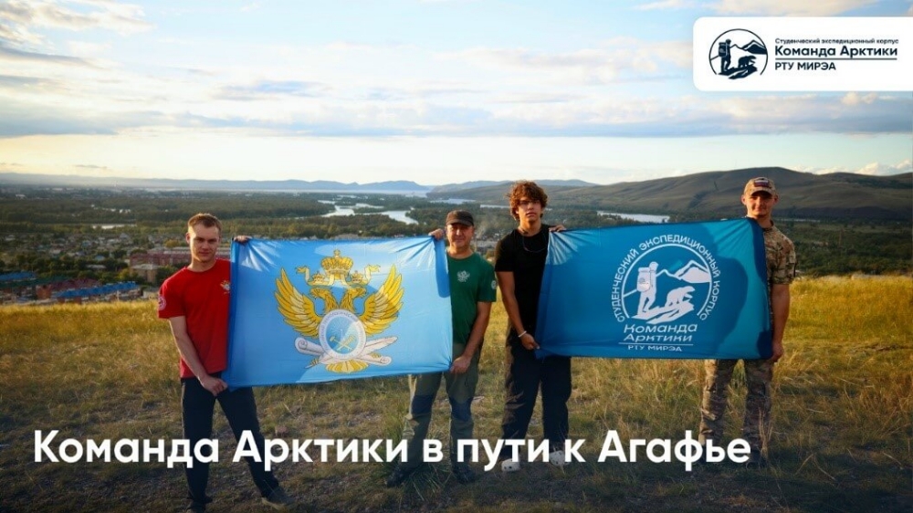 V_gosti_k_Agafie_Lykovoy_expedizii